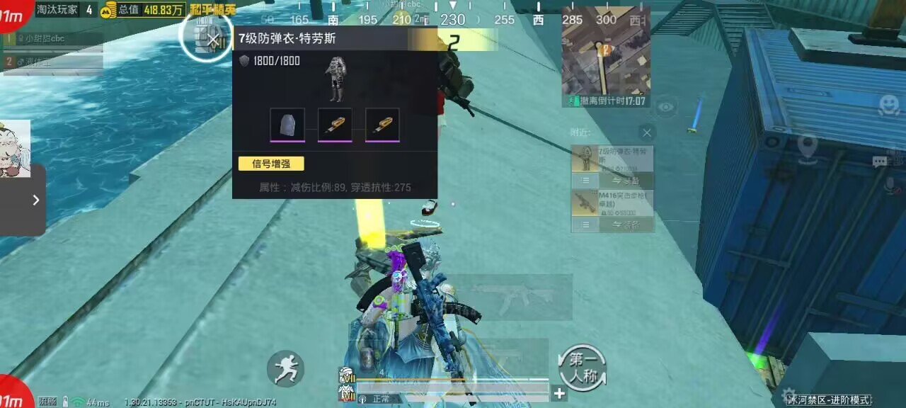 如何选择可靠的和平精英辅助？的配图，内容相关：随着手机性能提升，辅助工具不再局限于PC模拟器，许多插件已适配安卓/iOS原生端，甚至支持云手机挂机...