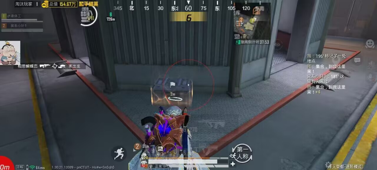 如何选择可靠的和平精英辅助？的配图，内容相关：游戏更新后，旧版辅助可能失效。正规团队通常会在24小时内推送更新，因此选择有技术支持的辅助至关重要。