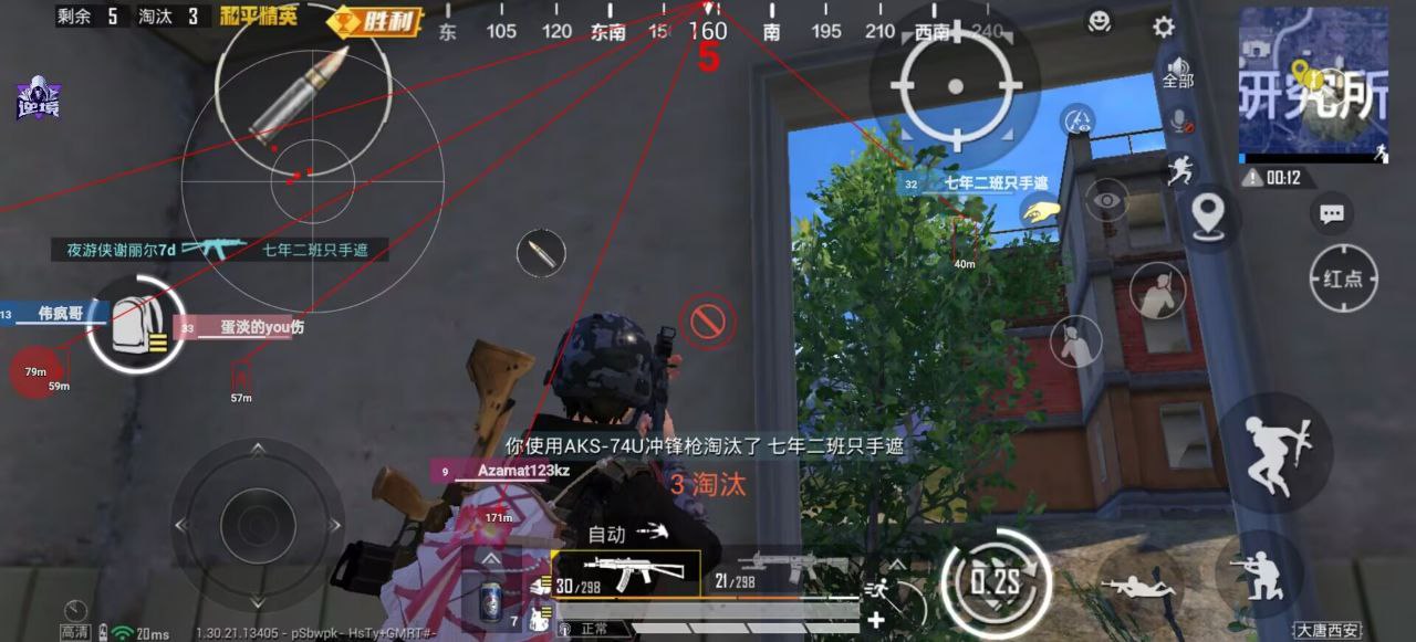 2025年和平精英辅助技术的发展趋势的配图，内容相关：部分玩家反映辅助工具安装失败，通常是因为手机未开启“未知来源应用”权限，或系统版本不兼容。建议下载前...