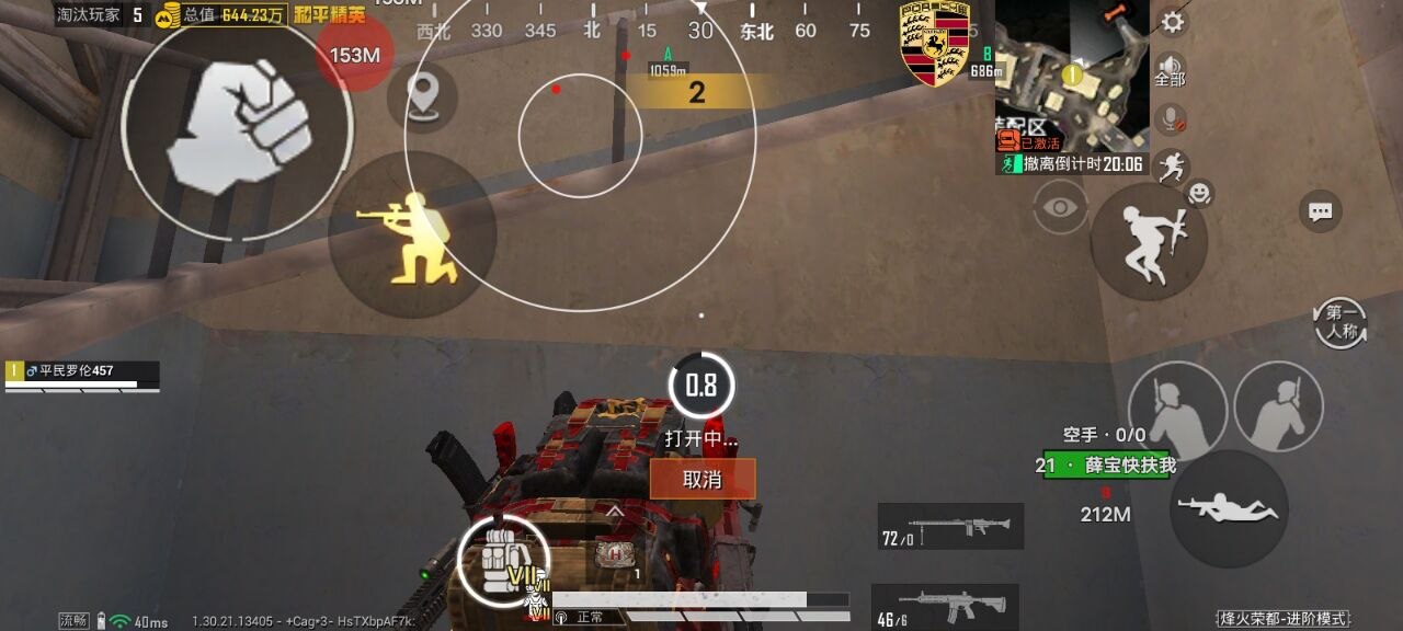 如何选择可靠的和平精英辅助？的配图，内容相关：制作、传播外挂在国内属于违法行为，情节严重的可被判刑。玩家购买使用时也需注意隐私安全，避免辅助窃取账...