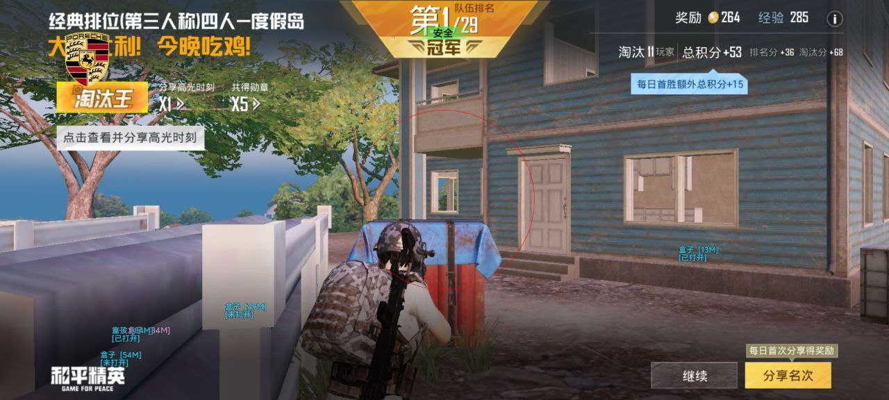 如何选择可靠的和平精英辅助？的配图，内容相关：游戏更新后，旧版辅助可能失效。正规团队通常会在24小时内推送更新，因此选择有技术支持的辅助至关重要。